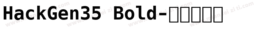 HackGen35 Bold字体转换